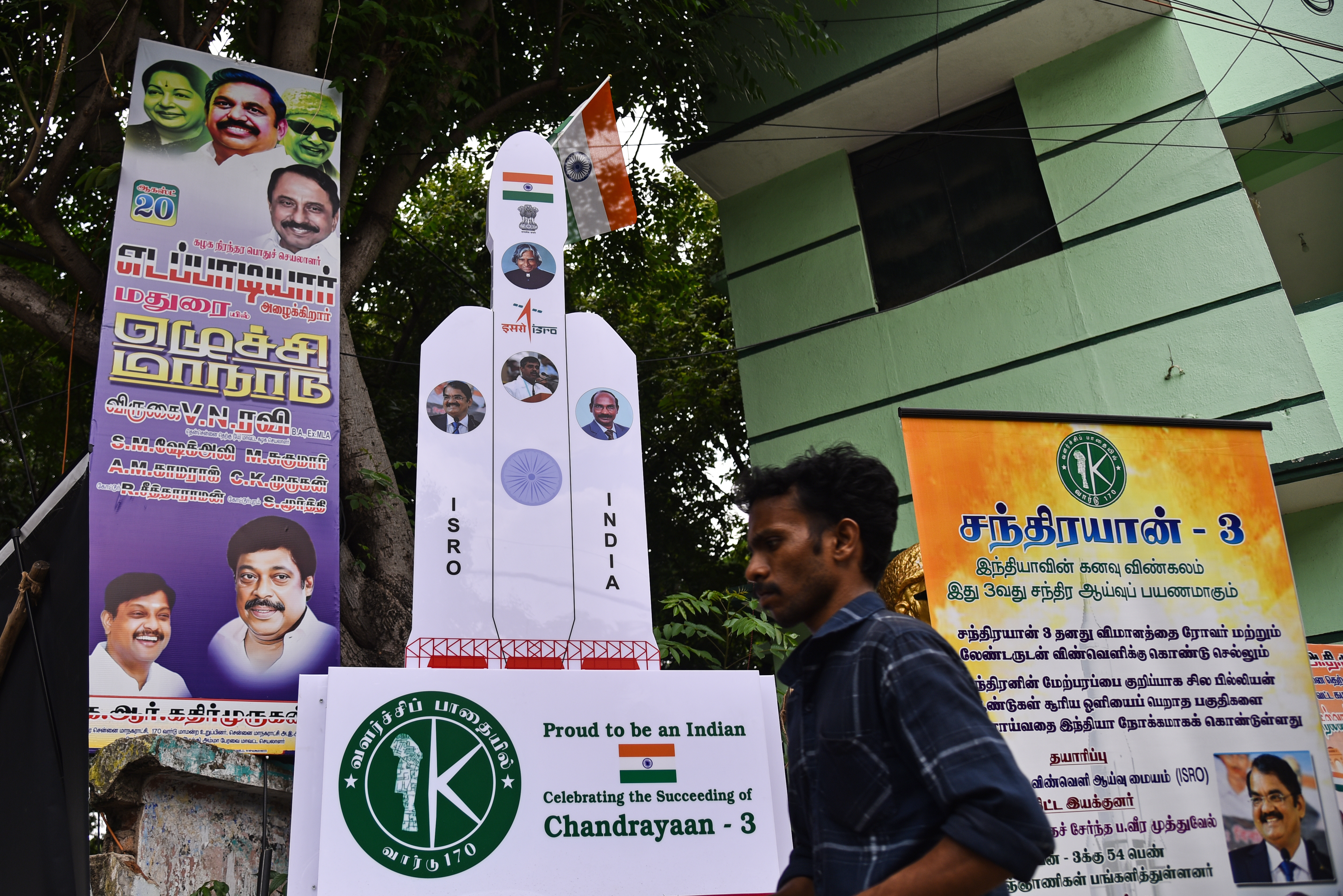 Chandrayaan-3