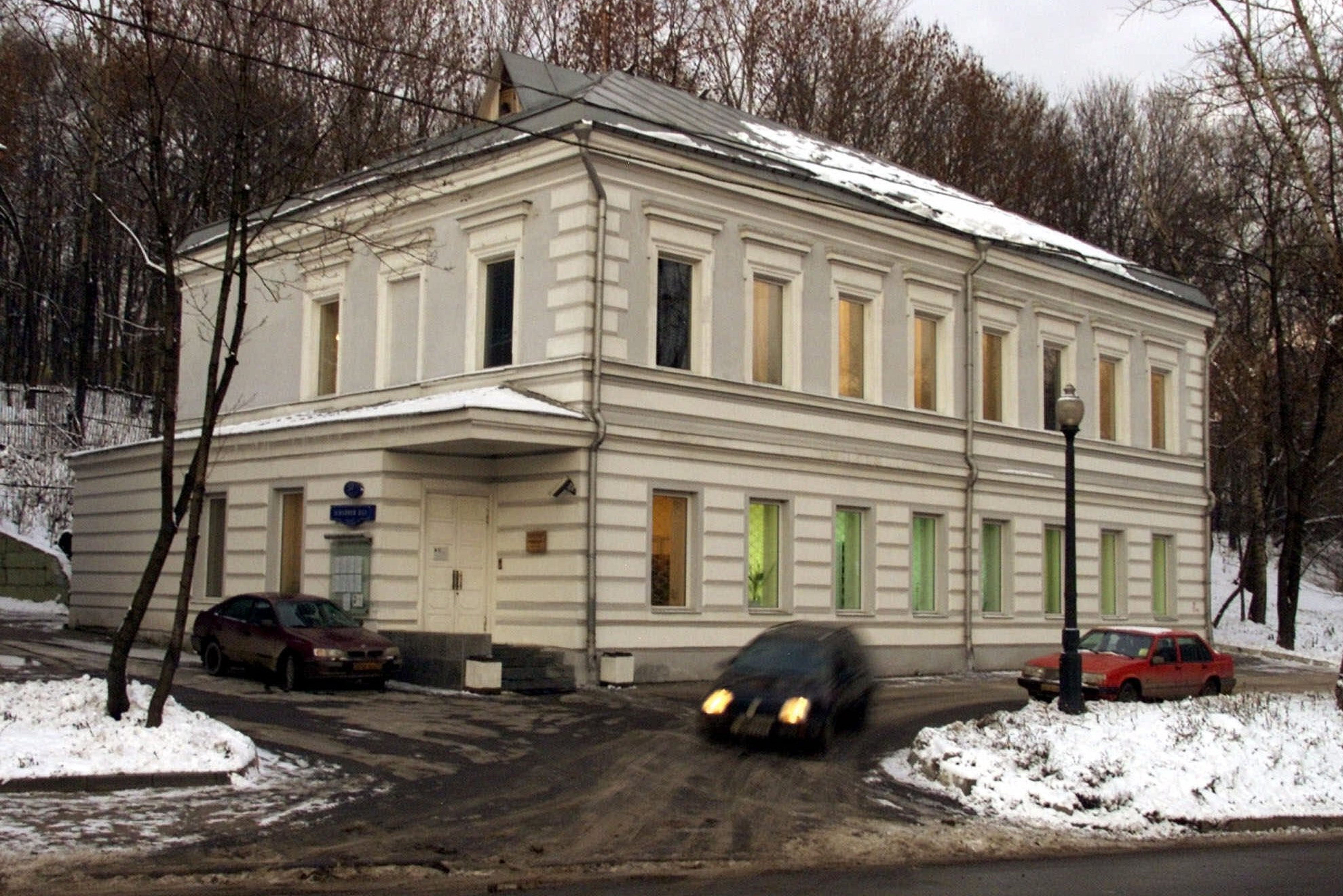 a view of the Sakharov Museum and human rights center in Moscow,