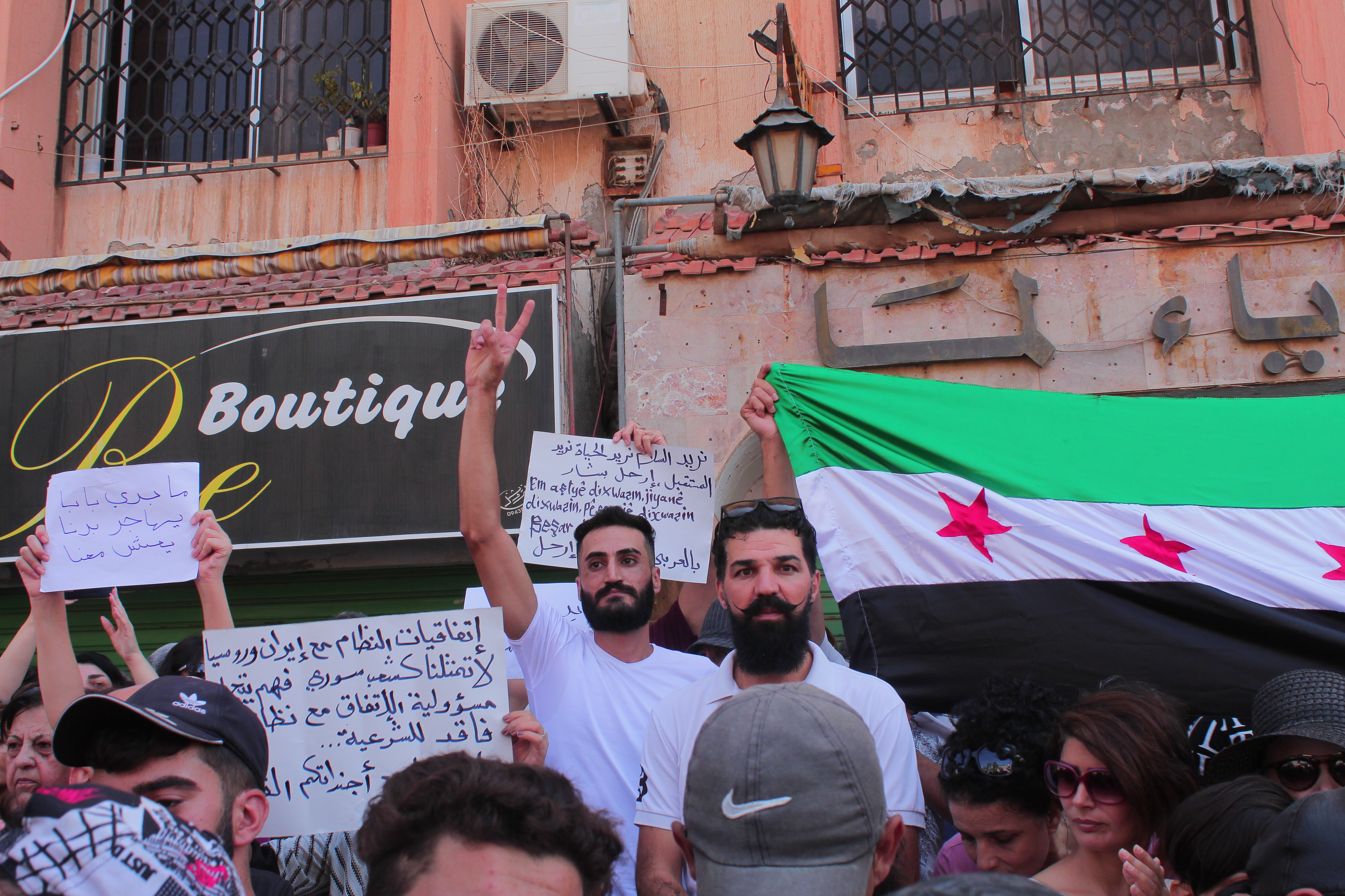 Sweida protests