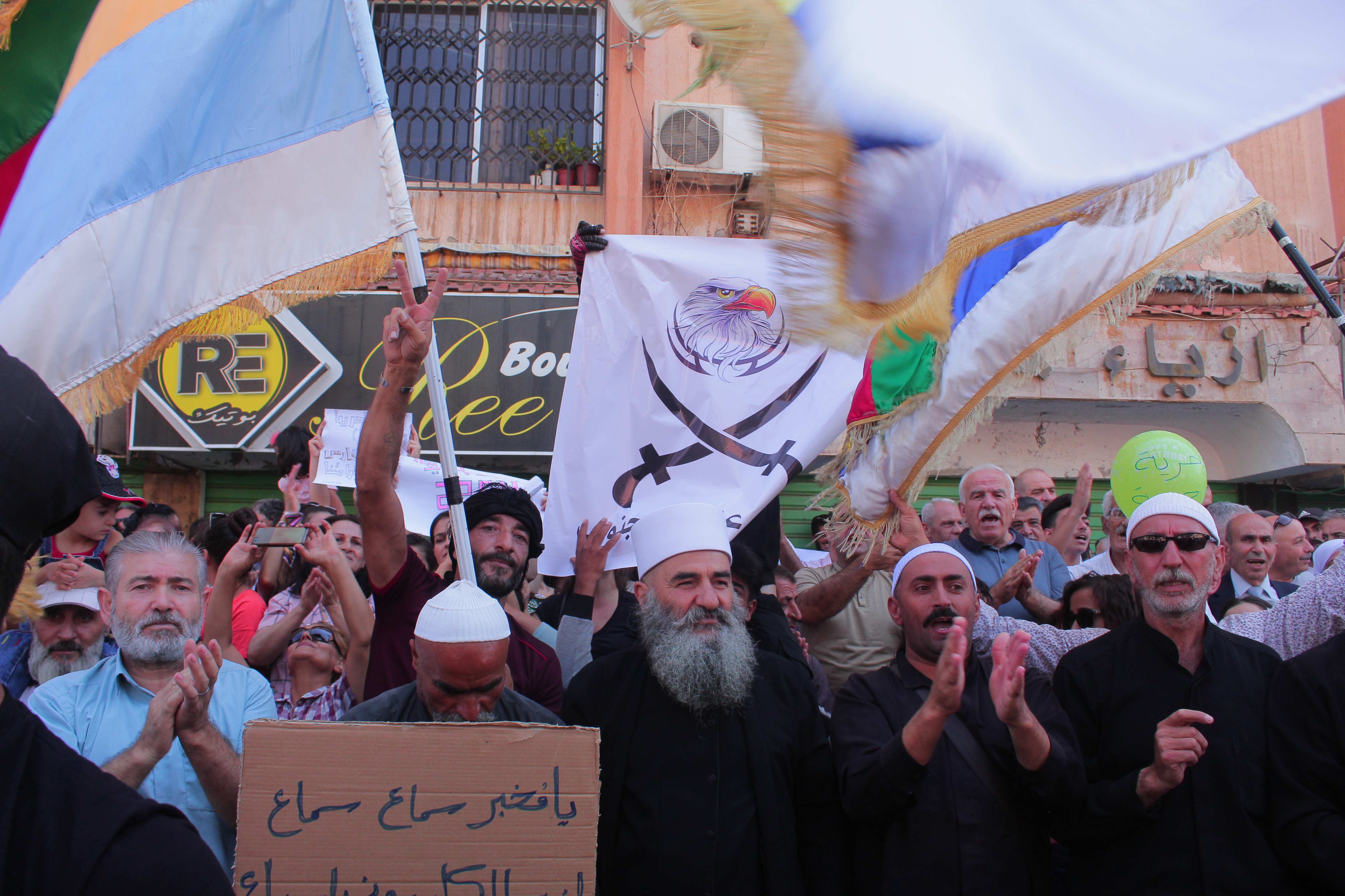 Sweida protests