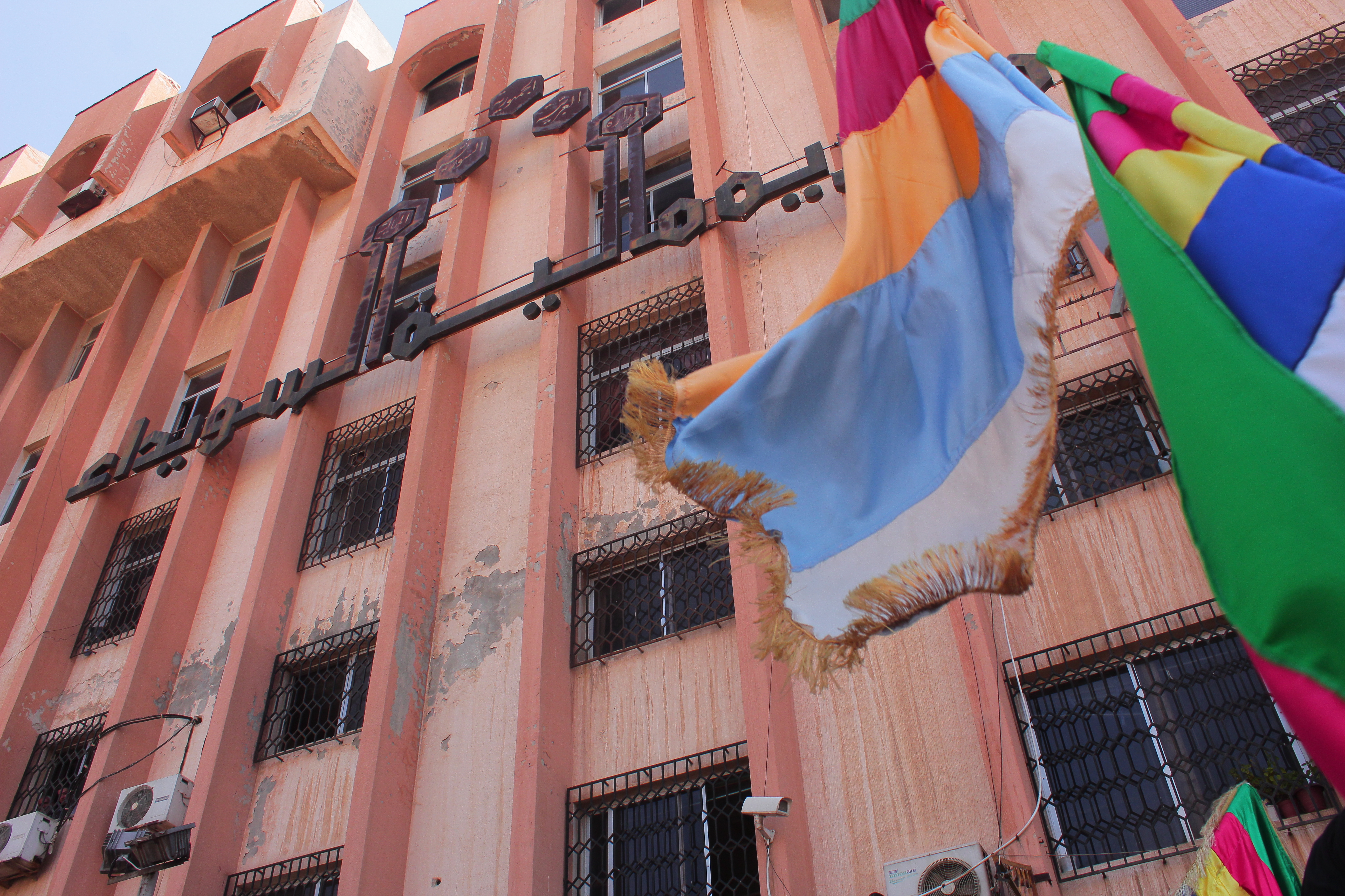 Sweida protests