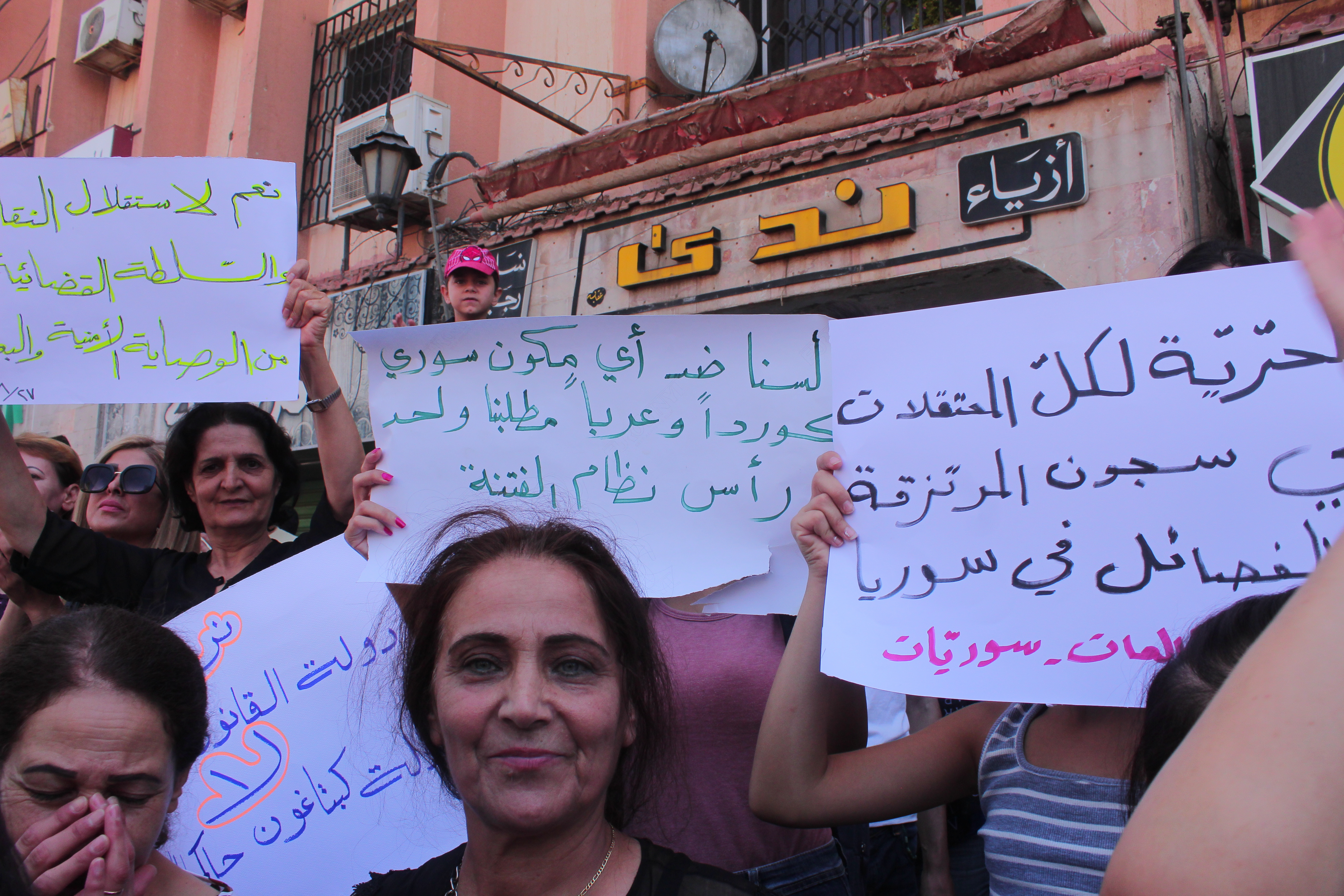 Sweida protests