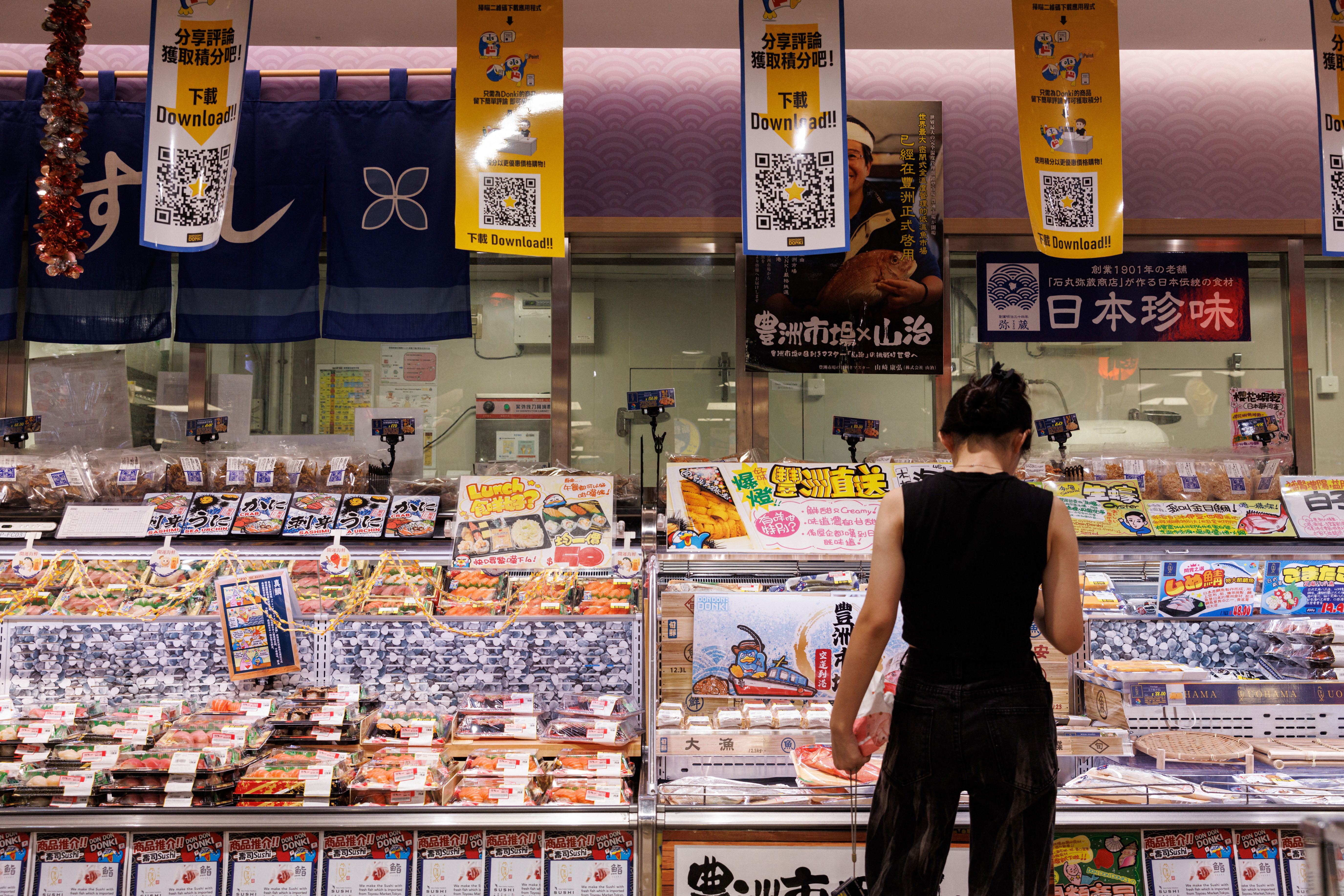 Japanese seafood