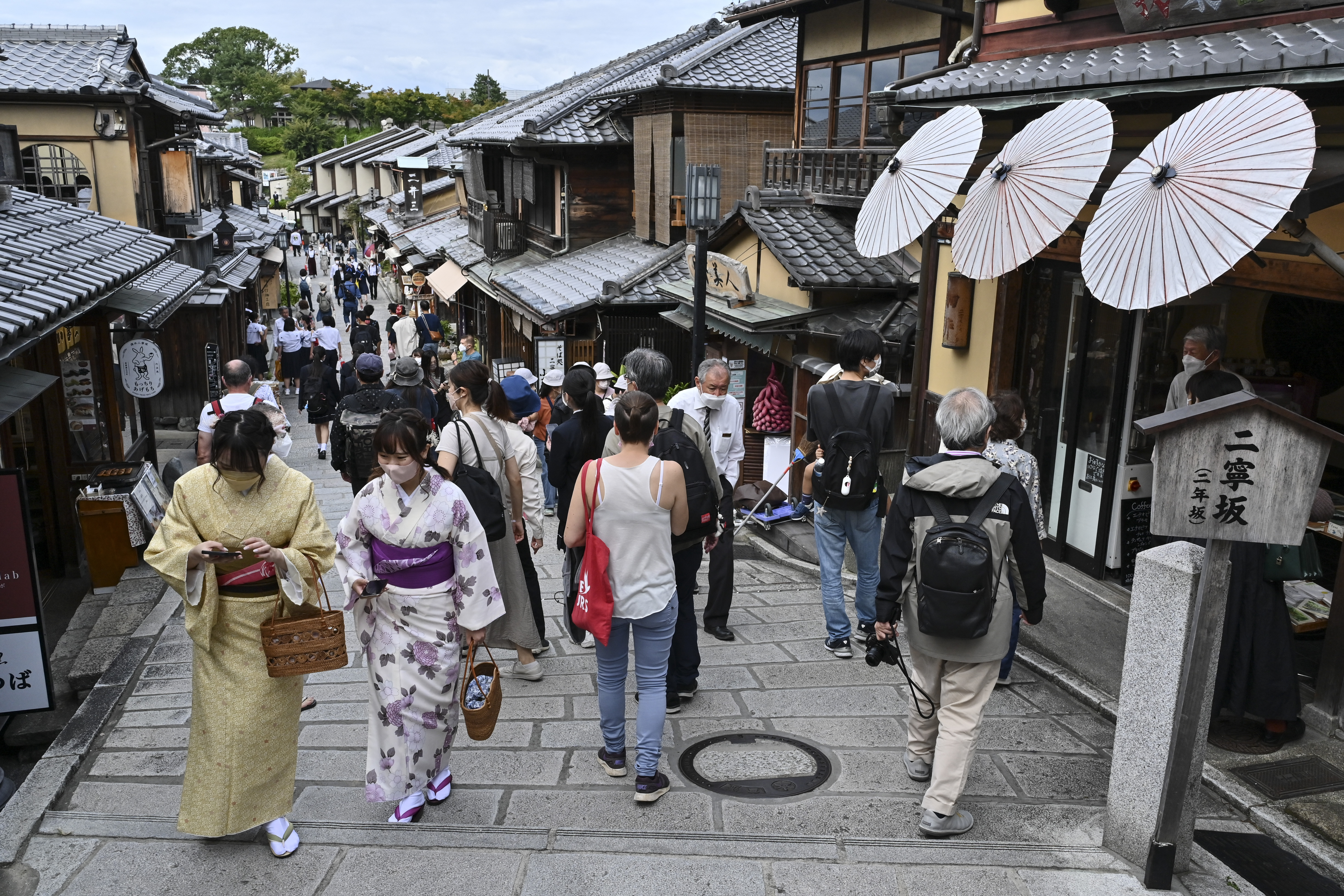 koyo