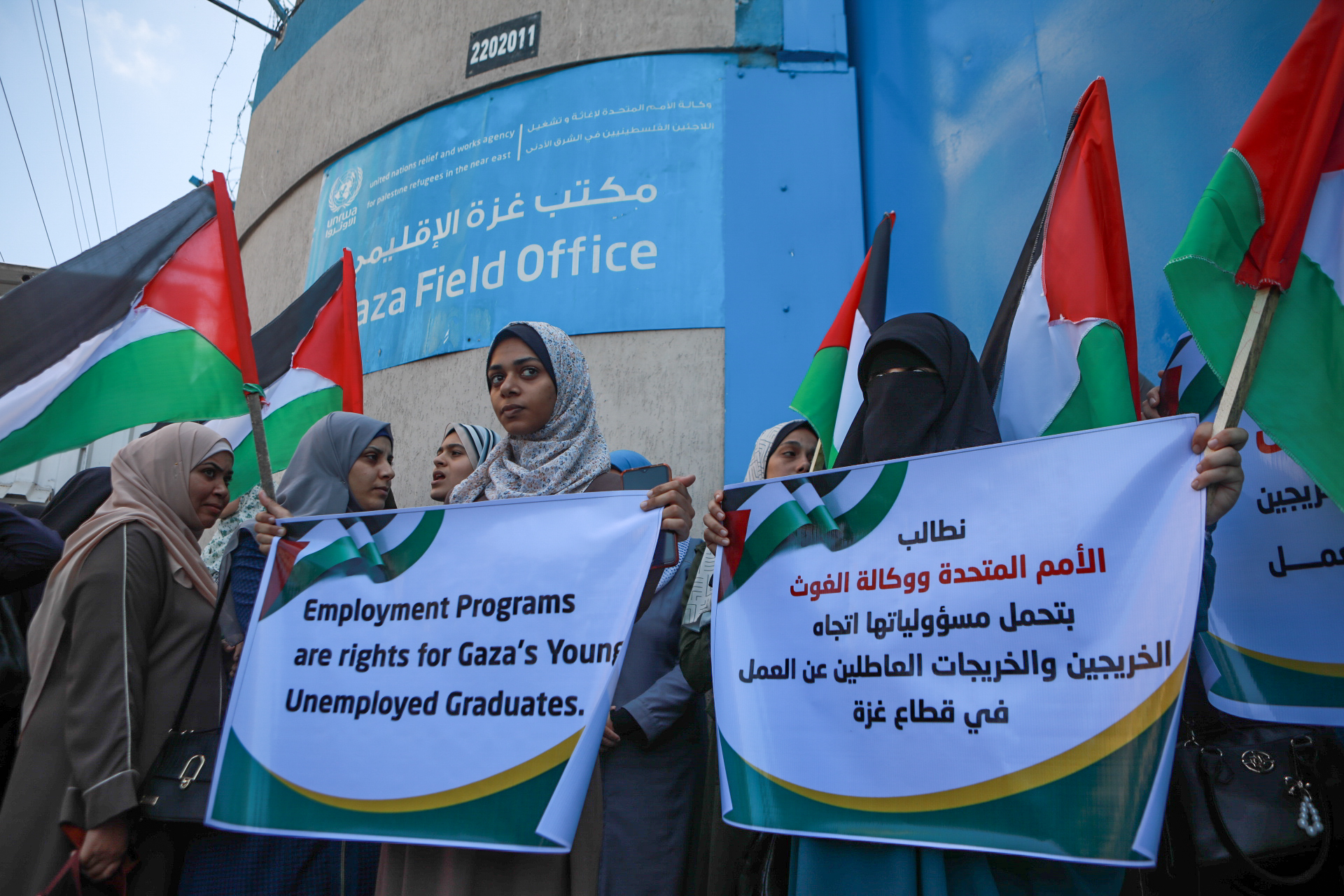 A stand in front of UNRWA