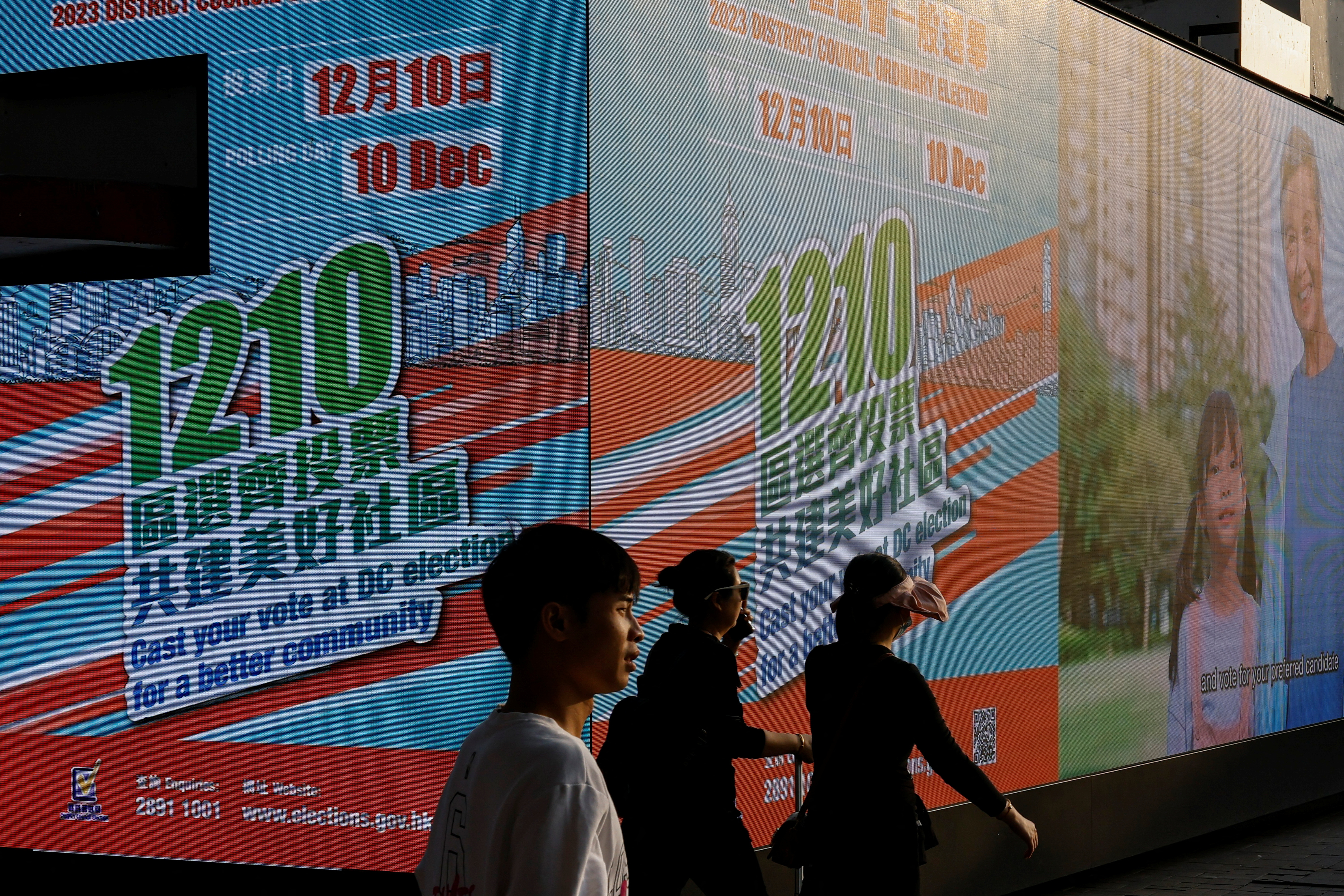 hk election