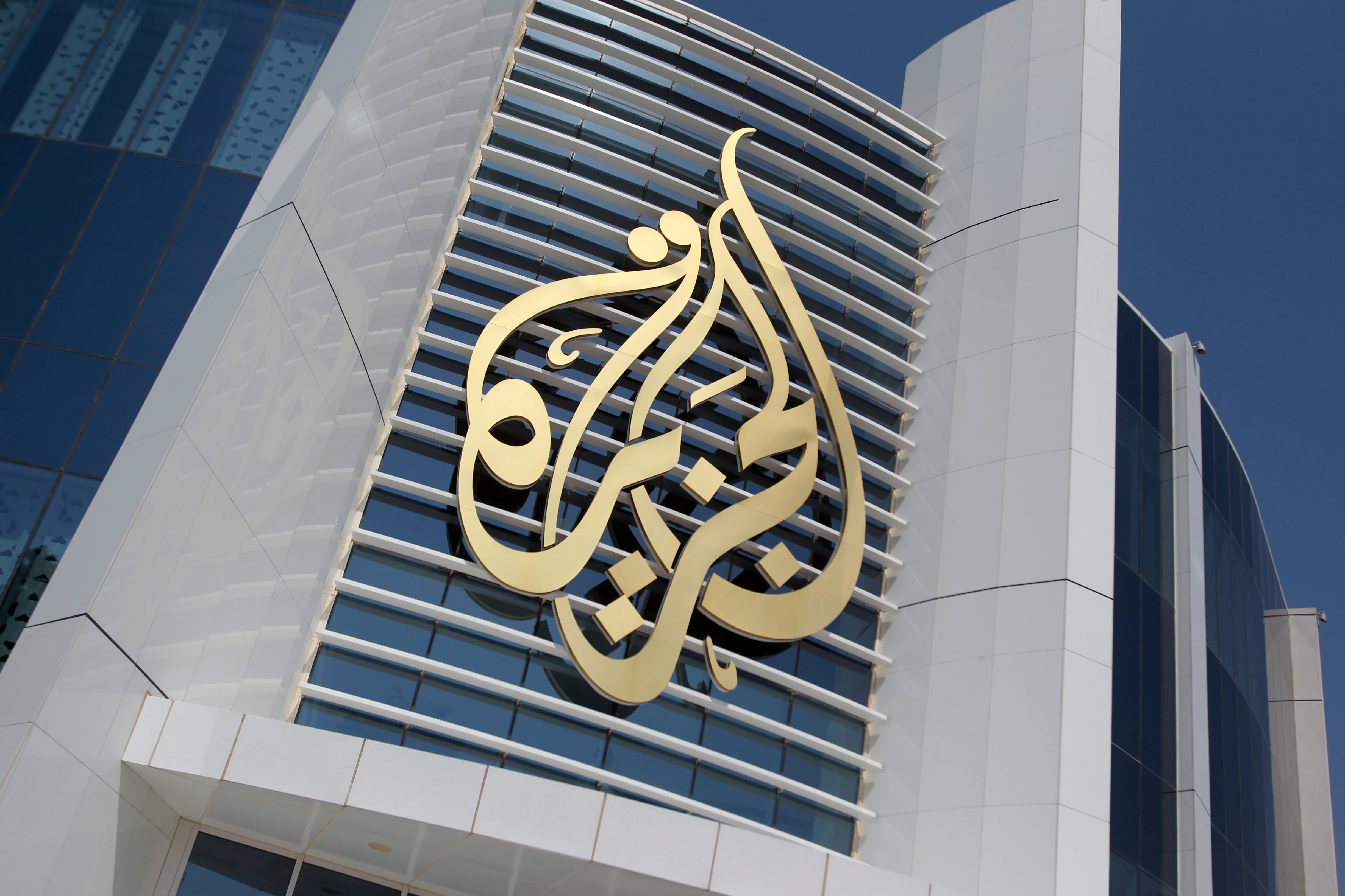 Al Jazeera Staff