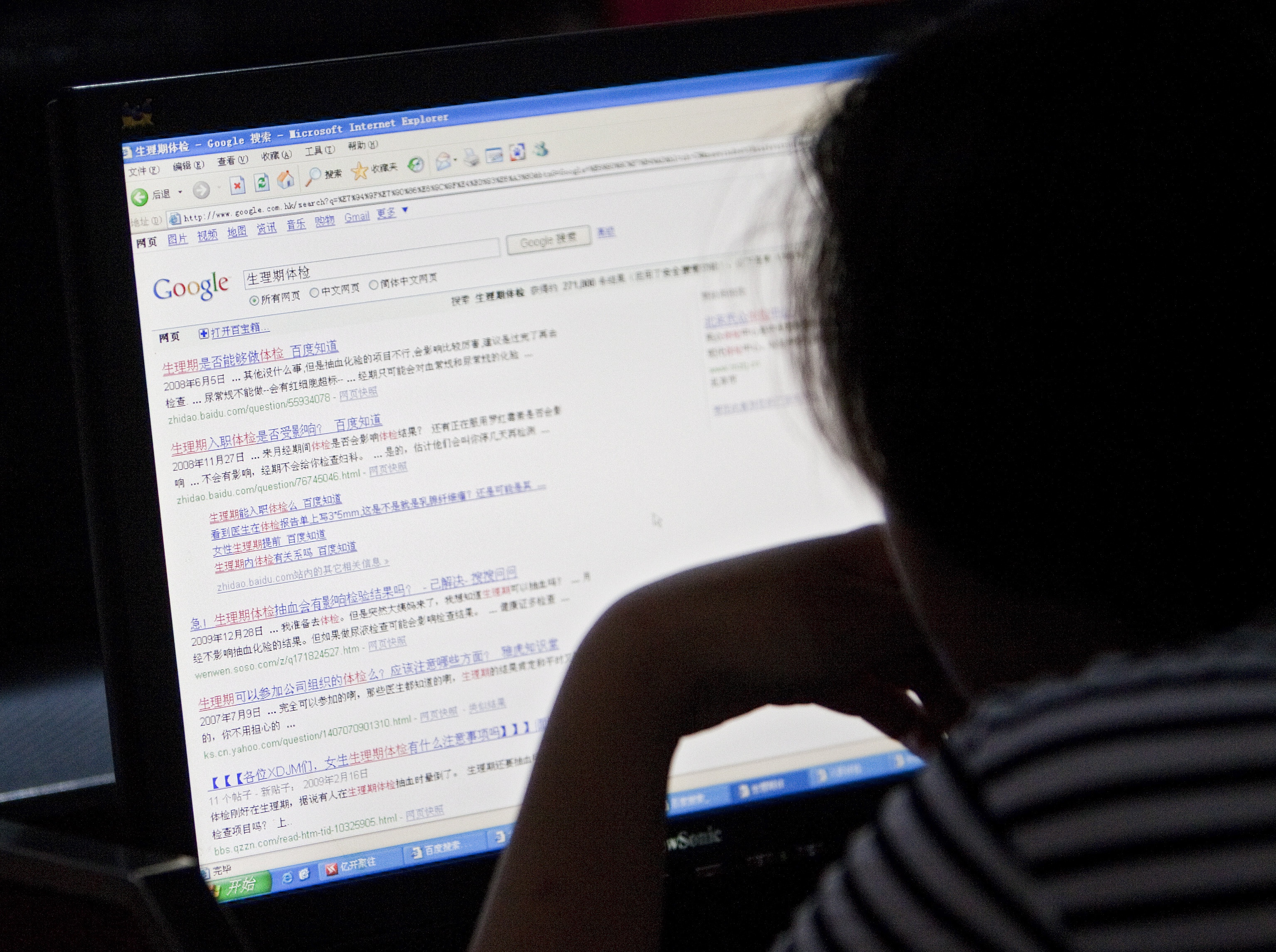 chinese internet