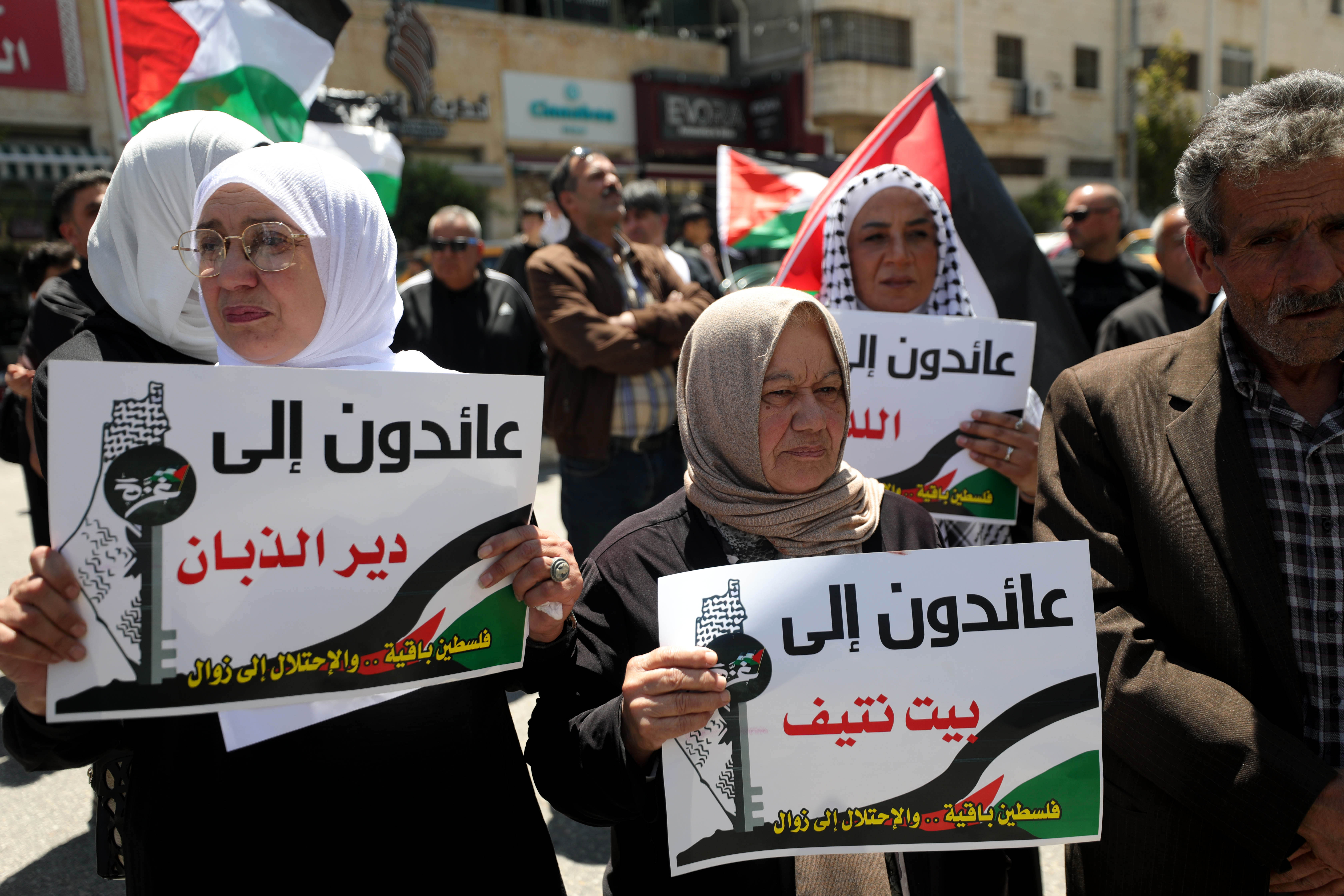 protest to mark the 76th anniversary of the Nakba