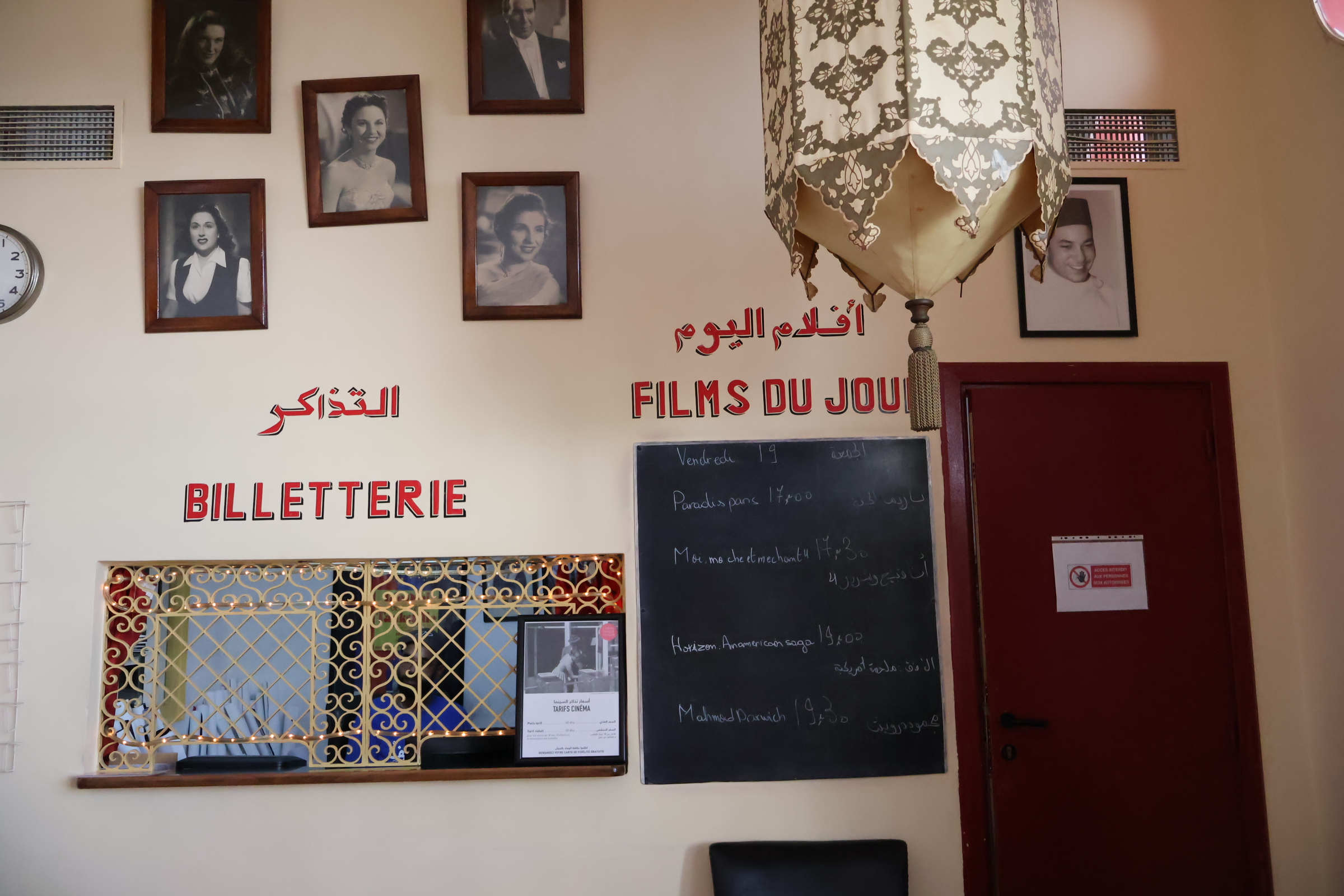 The restored ticket office at Cinema Rif in Tangier