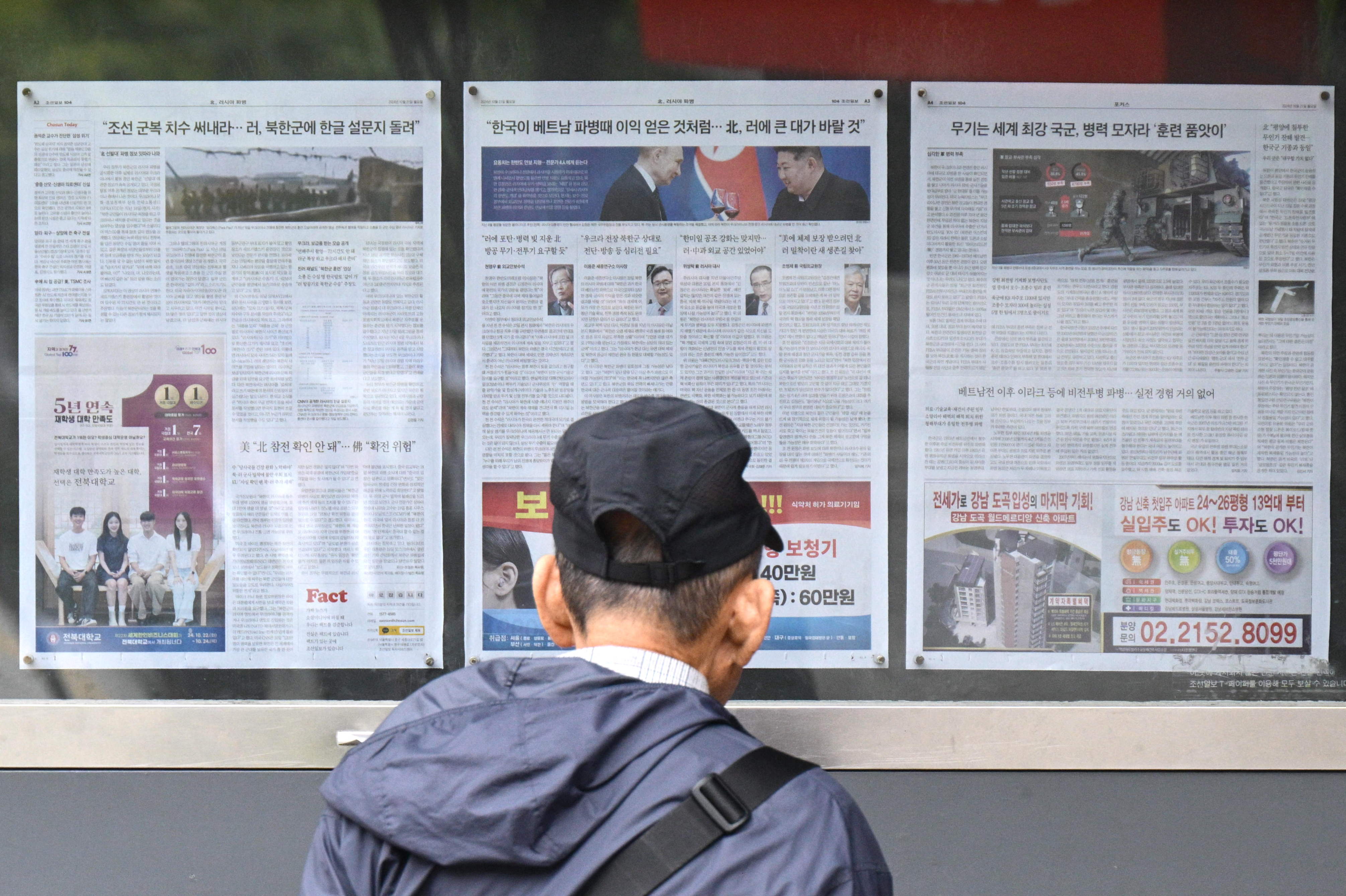 A newspaper displayed on a street in Seoul, South Korea, with coverage of North Korea’s decision to deploy thousands of soldiers to Ukraine’s front lines