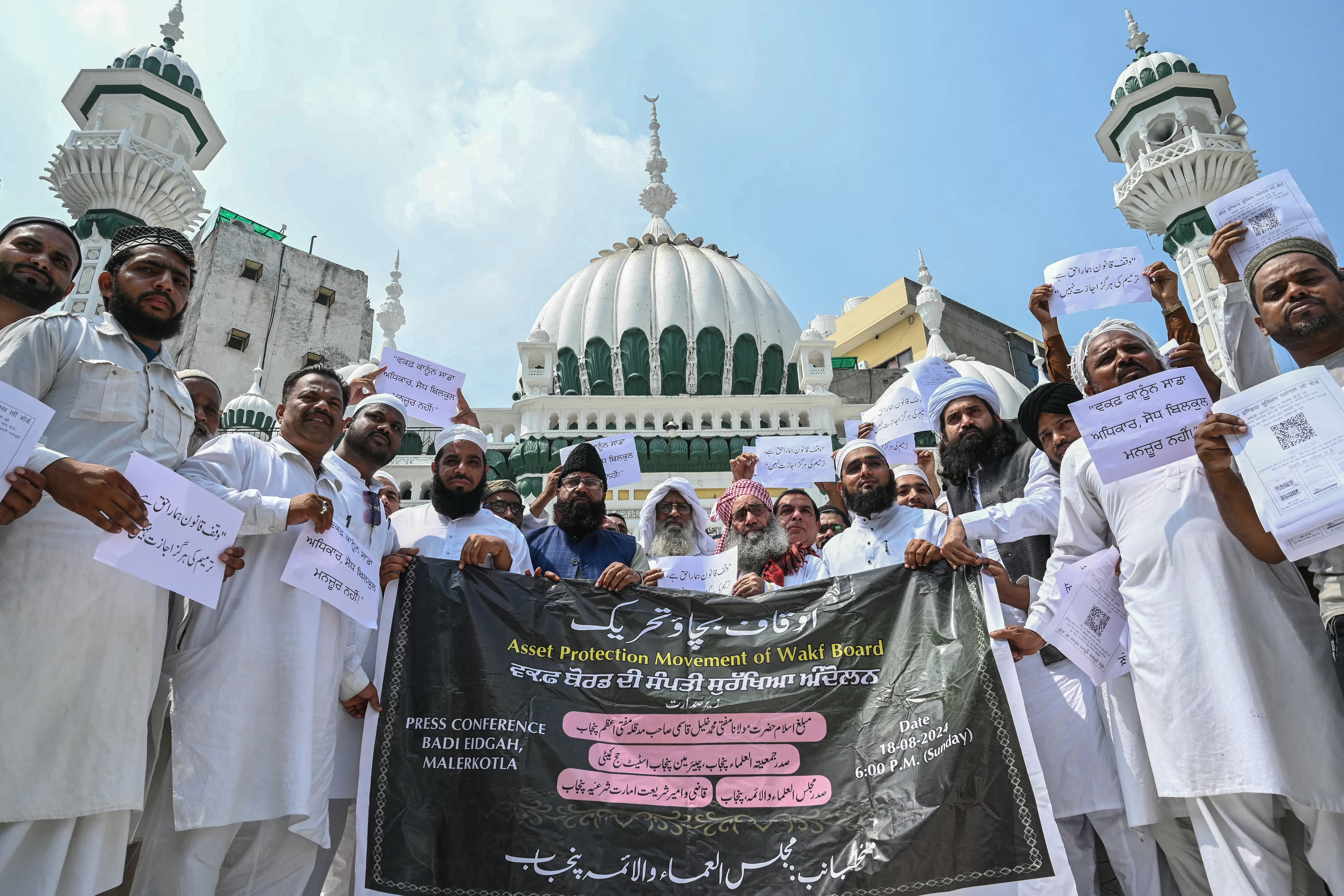 Waqf bill