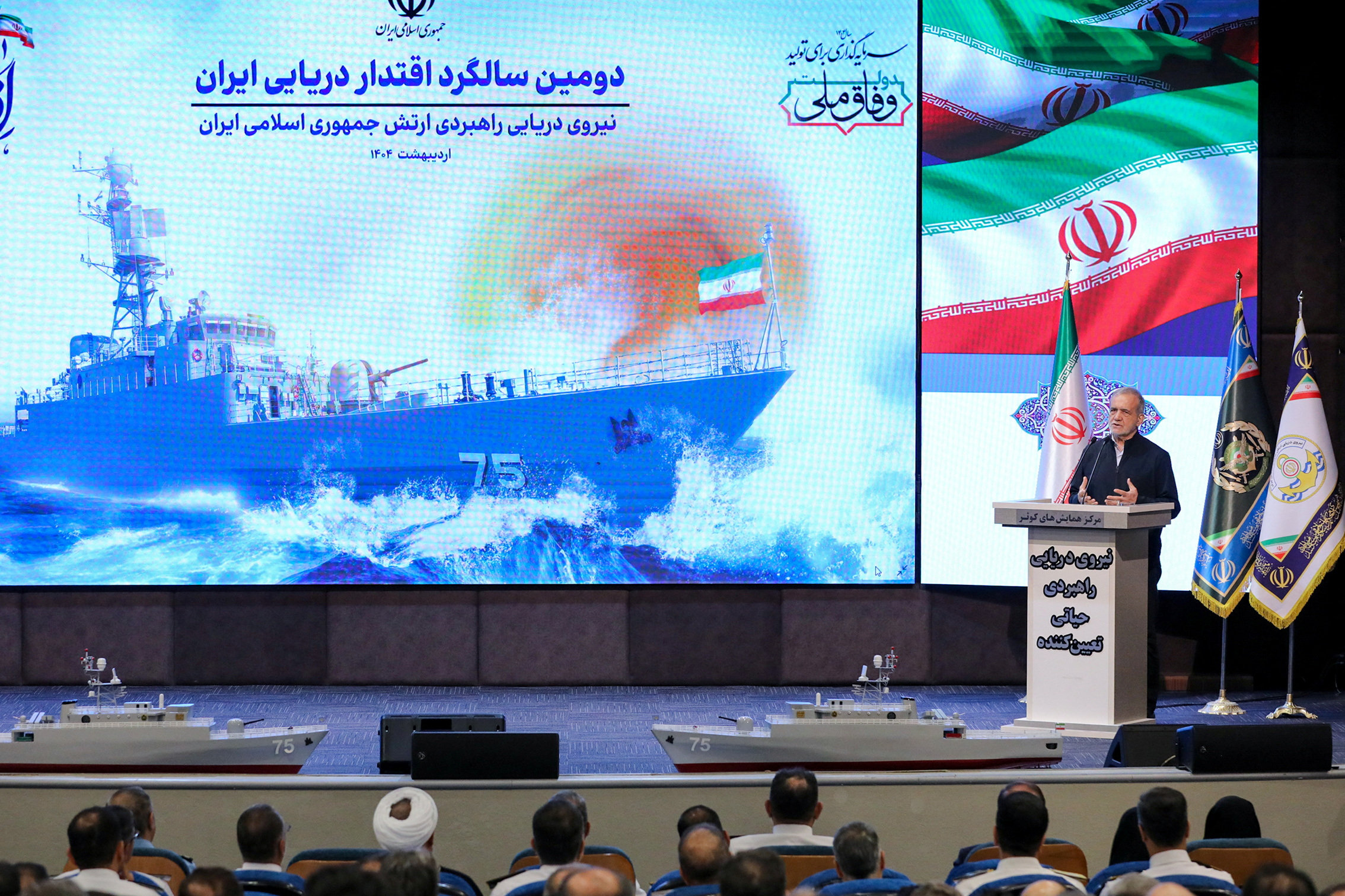 Iranian President Masoud Pezeshkian speaks during a meeting with members of the Iranian Navy in Tehran, Iran, on May 17, 2025