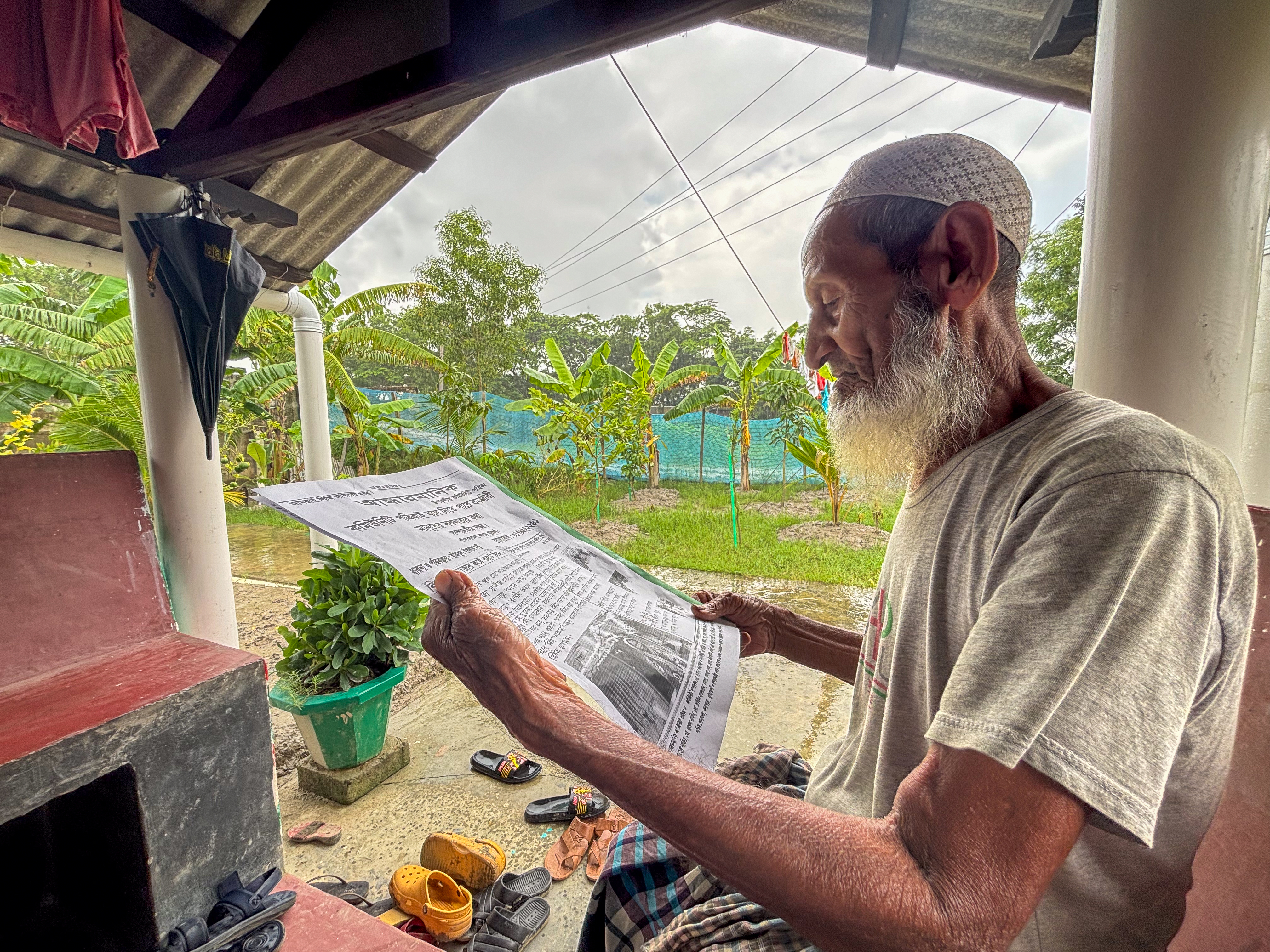 Azizur Rehman, 84, has read every issue for the past two years