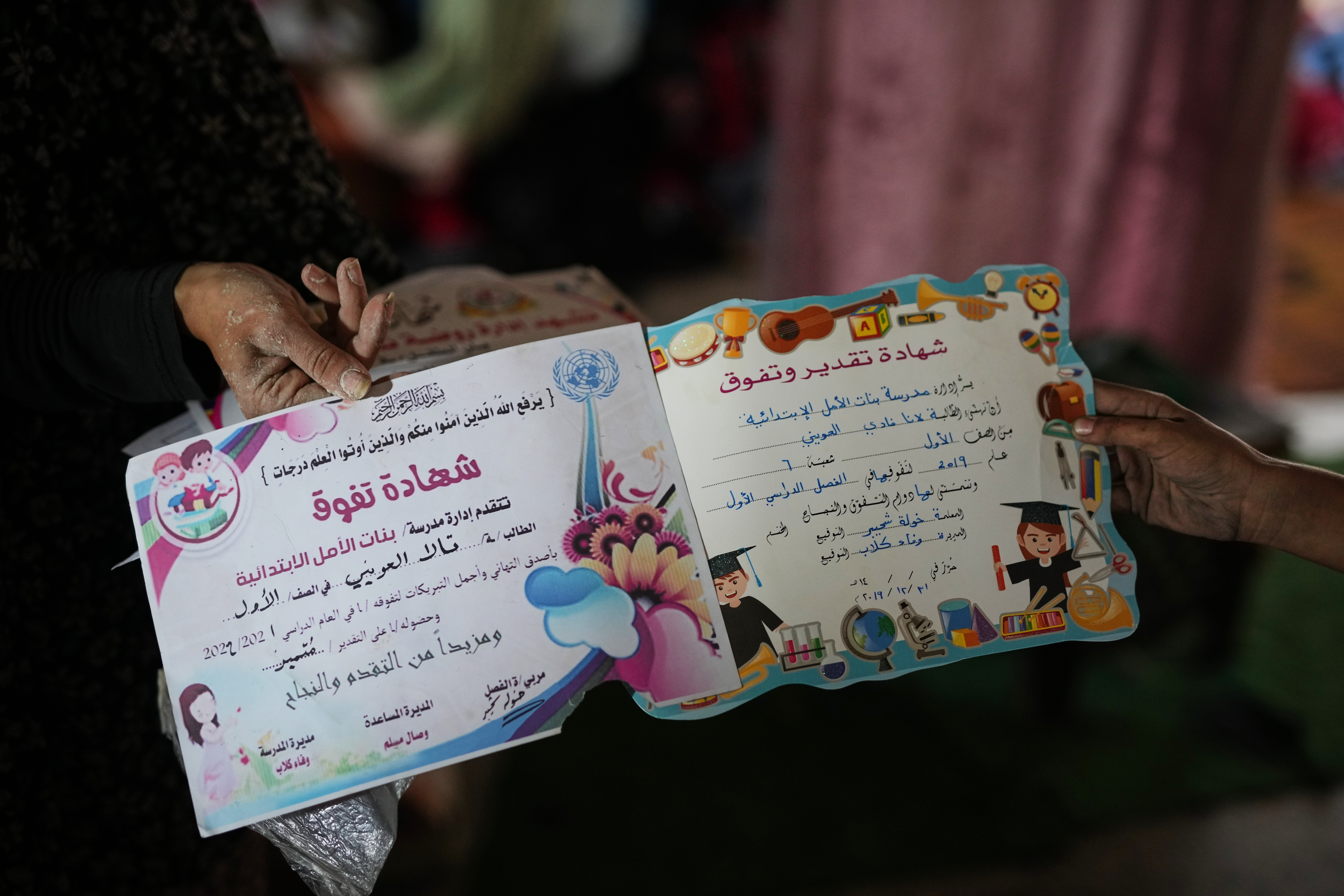Gaza School