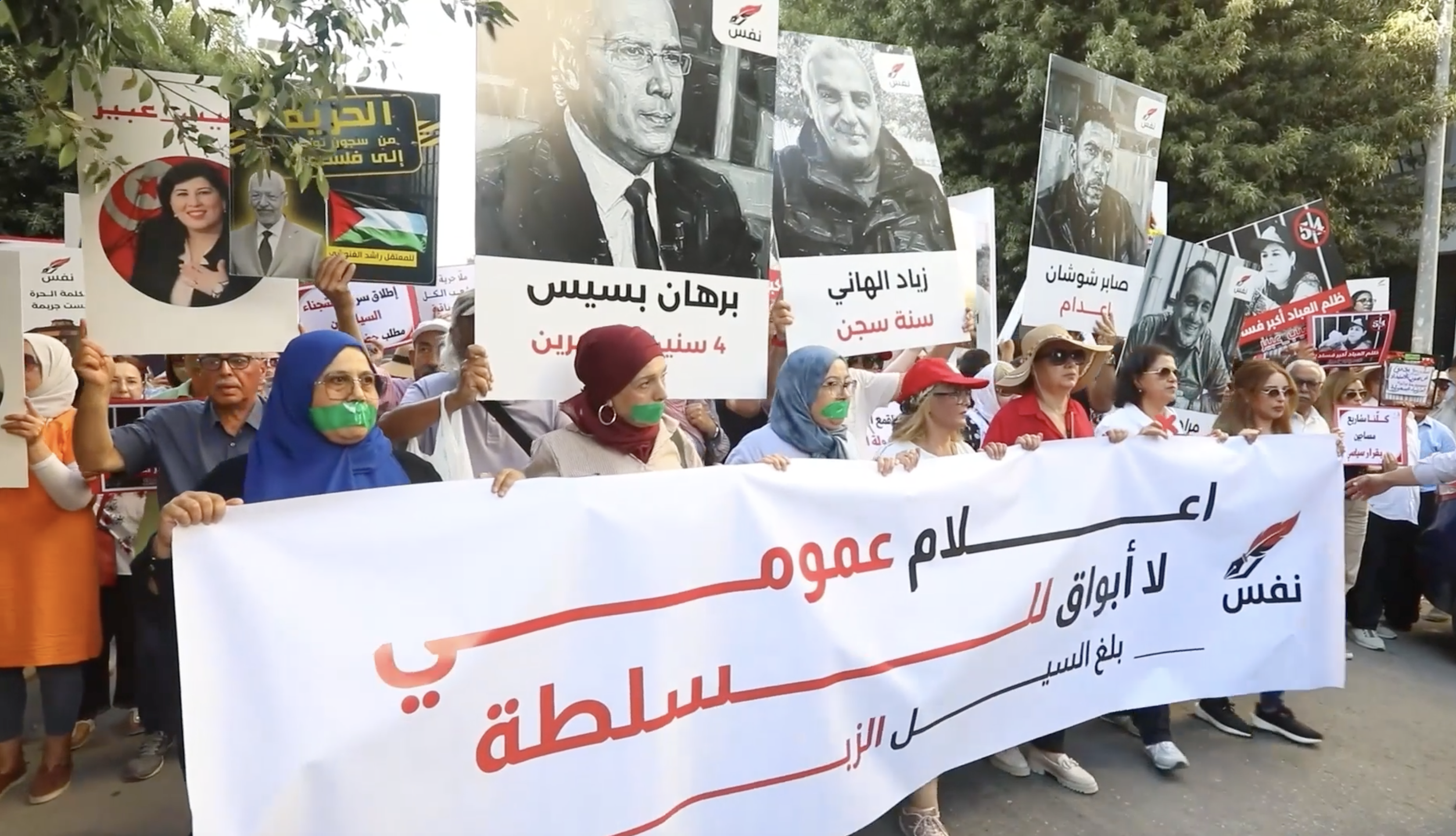 Tunis Protest