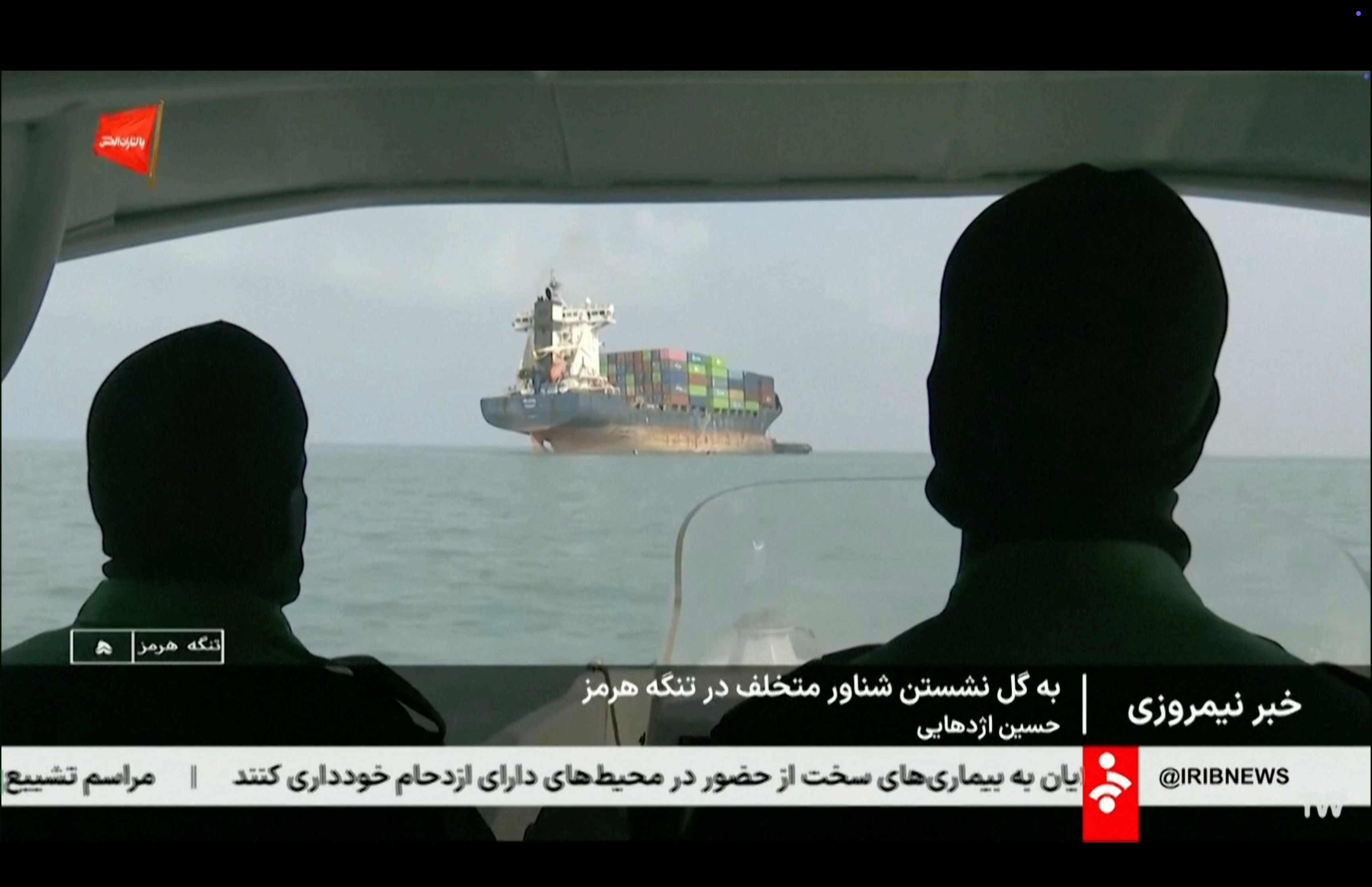 Hormuz