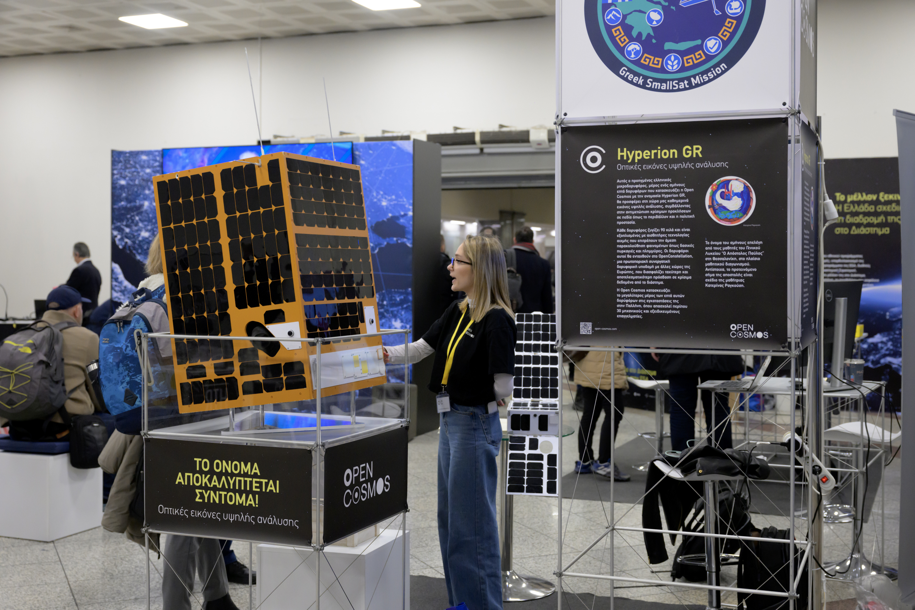 Greek officials are investing in satellite technology as the country regularly suffers from devastating wildfires [Courtesy: Hellenic Space Centre]