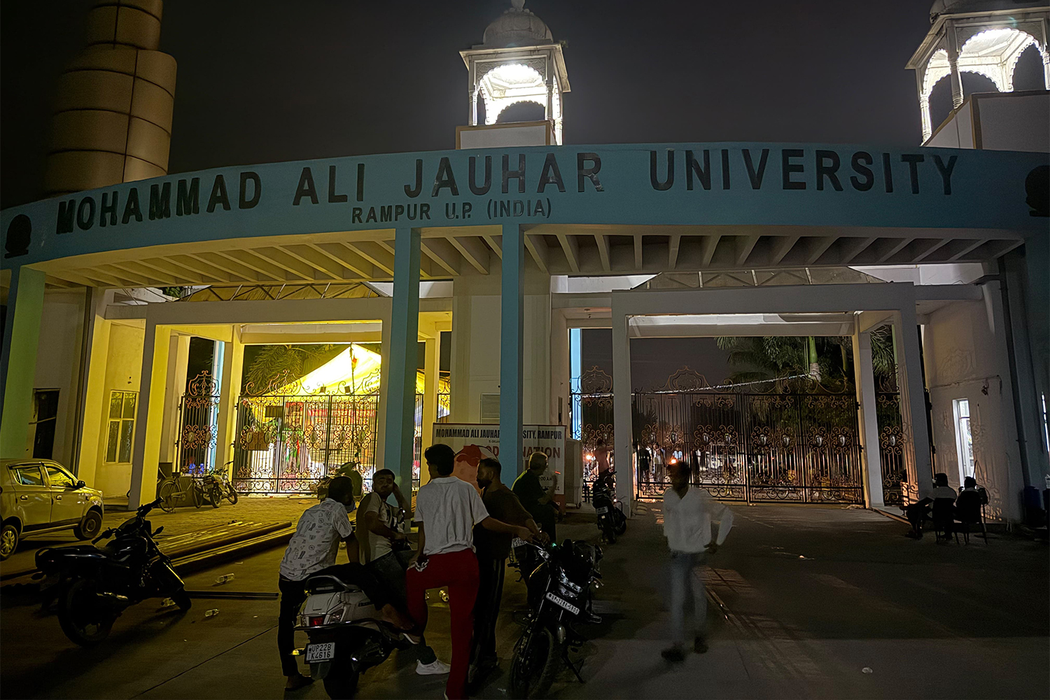 The main entrance gate of Mohammad Ali Jauhar University, Rampur, India