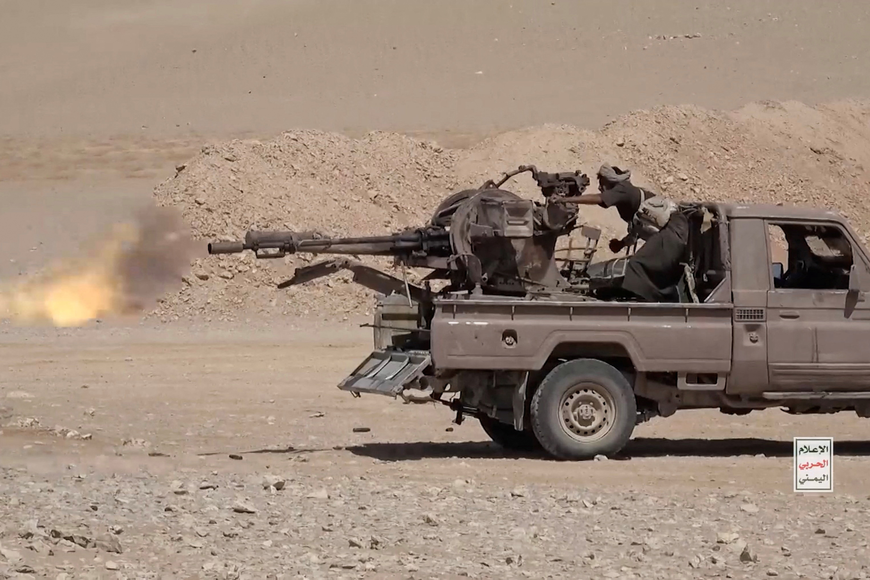 Yemen